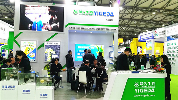 領(lǐng)先生物丨YIGEDA盛裝參展第二十屆中國國際農(nóng)用化學(xué)品及植保展覽會(CAC) 領(lǐng)先生物丨YIGEDA盛裝參展第二十屆中國國際農(nóng)用化學(xué)品及植保展覽會(CAC)